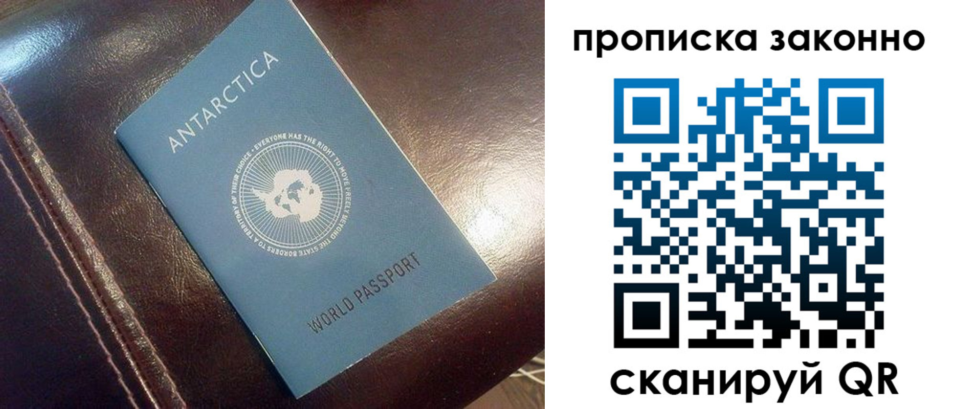 временная регистрация в Сухиничи