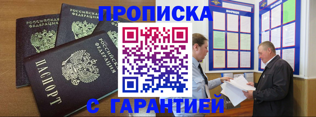 миграционный учет в Сухиничи