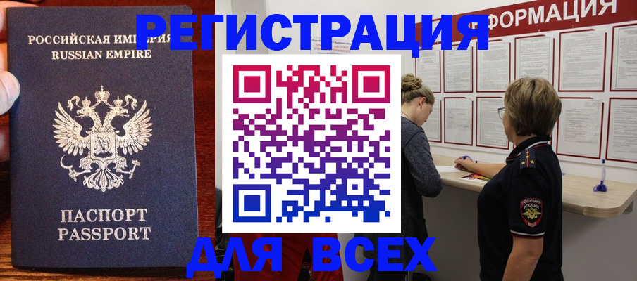 регистрация для школы в Сухиничи