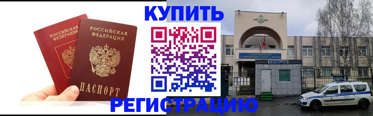прописка для кредита в Сухиничи