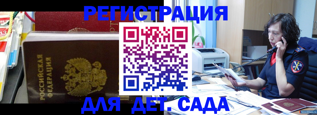 временная регистрация собственник в Сухиничи